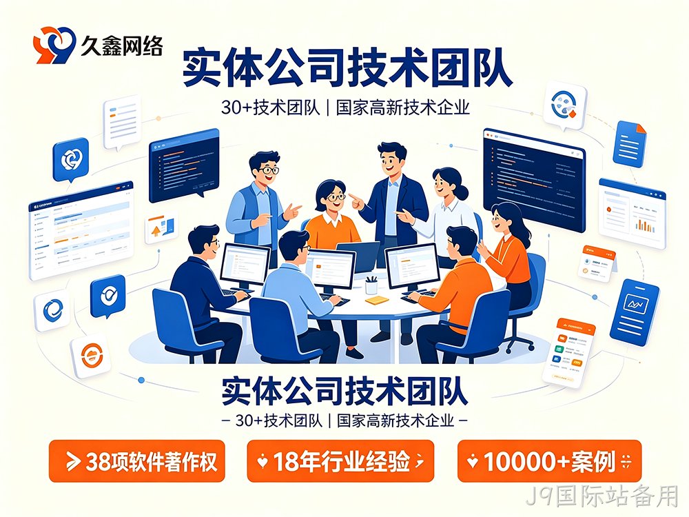 小程序开发公司哪家好?专业选择与避坑指南